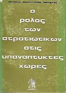 kougeasbooks.gr
