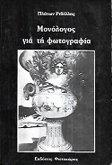 kougeasbooks.gr