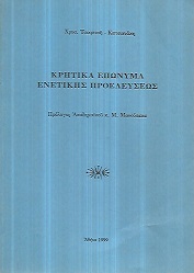 kougeasbooks.gr