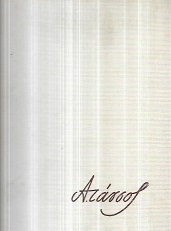 kougeasbooks.gr