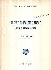 kougeasbooks.gr