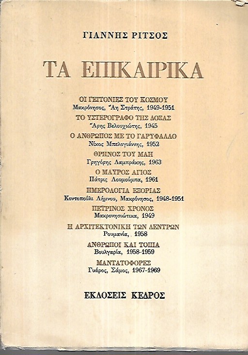 kougeasbooks.gr
