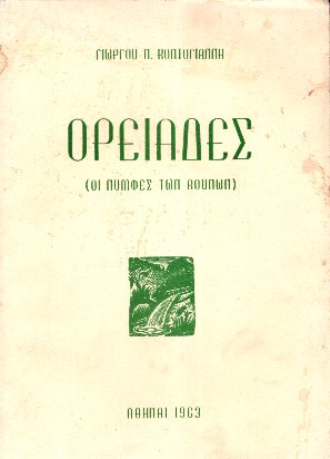 kougeasbooks.gr