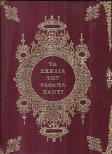 kougeasbooks.gr