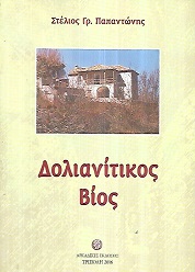 kougeasbooks.gr