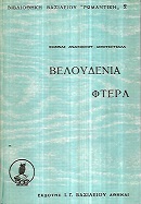 kougeasbooks.gr