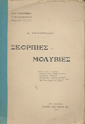 kougeasbooks.gr