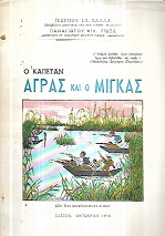 kougeasbooks.gr