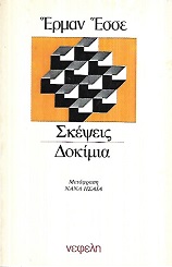 kougeasbooks.gr