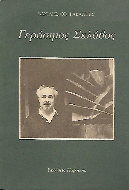 kougeasbooks.gr