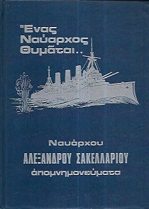 kougeasbooks.gr