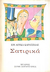 kougeasbooks.gr
