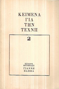 kougeasbooks.gr