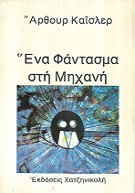 kougeasbooks.gr