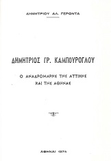 kougeasbooks.gr