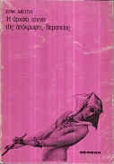 kougeasbooks.gr