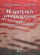 kougeasbooks.gr