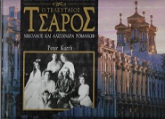 kougeasbooks.gr