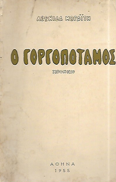 kougeasbooks.gr
