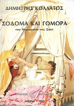 kougeasbooks.gr