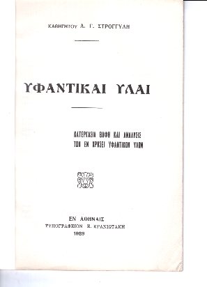 kougeasbooks.gr