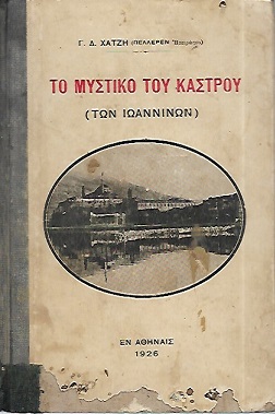 kougeasbooks.gr
