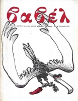kougeasbooks.gr