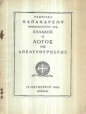kougeasbooks.gr