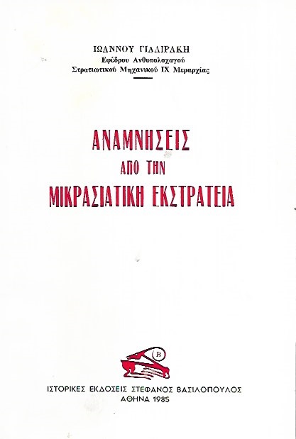 kougeasbooks.gr