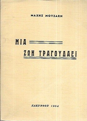 kougeasbooks.gr