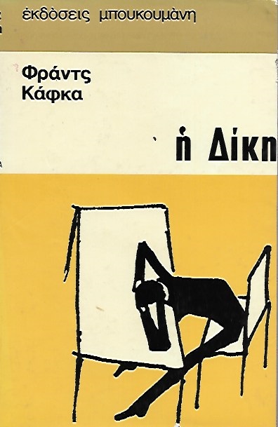 kougeasbooks.gr