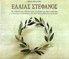 kougeasbooks.gr