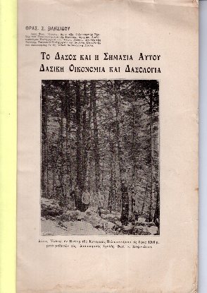 kougeasbooks.gr