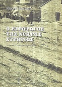 kougeasbooks.gr