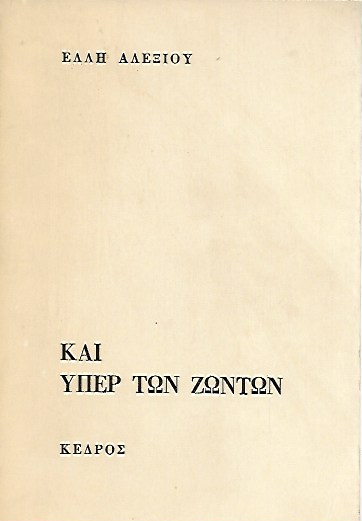 kougeasbooks.gr