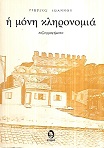 kougeasbooks.gr