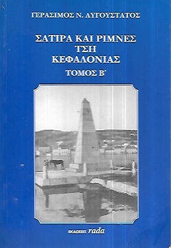 kougeasbooks.gr