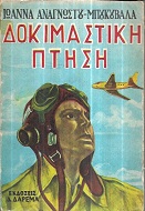 kougeasbooks.gr