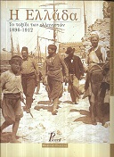 kougeasbooks.gr
