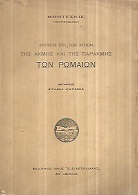 kougeasbooks.gr
