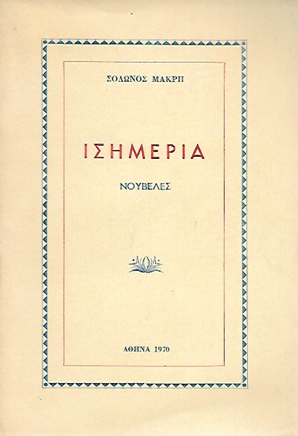 kougeasbooks.gr