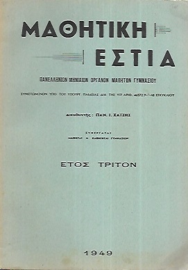 kougeasbooks.gr