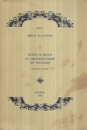 kougeasbooks.gr