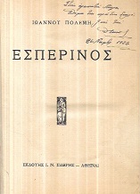 kougeasbooks.gr