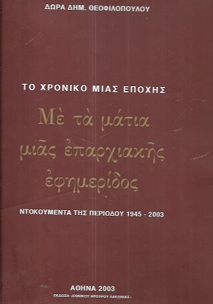 kougeasbooks.gr