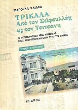 kougeasbooks.gr