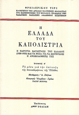 kougeasbooks.gr