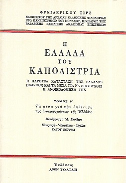 kougeasbooks.gr