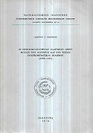 kougeasbooks.gr
