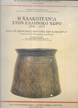 kougeasbooks.gr